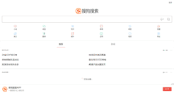 Desktop Screenshot of m.sogo.com