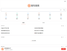 Tablet Screenshot of m.sogo.com